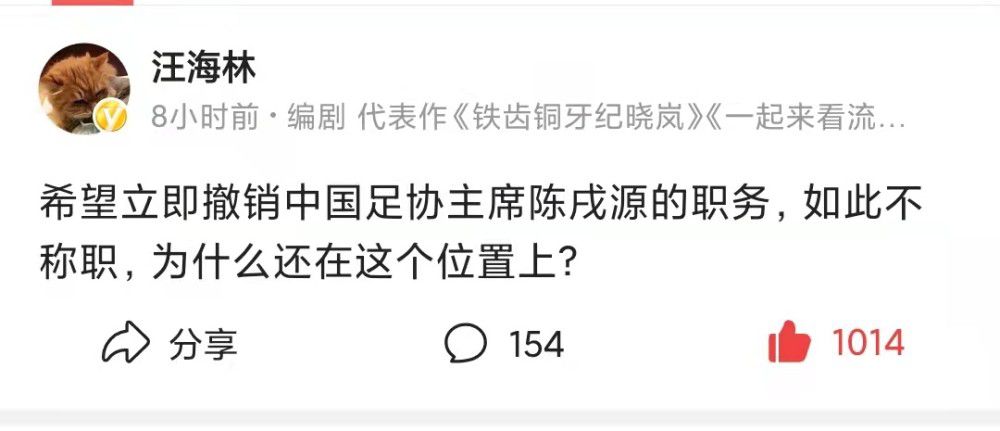 尽管巴萨想续约阿劳霍，但拜仁仍然有很小的可能性在夏窗签下他，并且也愿意花高价。